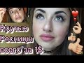 DIY Как приклеить РЕСНИЦЫ❣️ Пучковые VS Ленточные