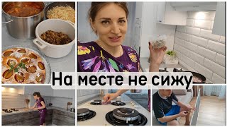 Пол дня на кухне 🤦‍♀️Почему не бывает выходных? Интересно Ваше мнение ✅ Весь день кручусь-верчусь