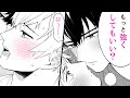 【商業BL漫画】執着系幼馴染(♂)とアダルトビデオを見たら発情して…♥【幼馴染みは執着ラブモンスター! 3話】|ばなな×みるく