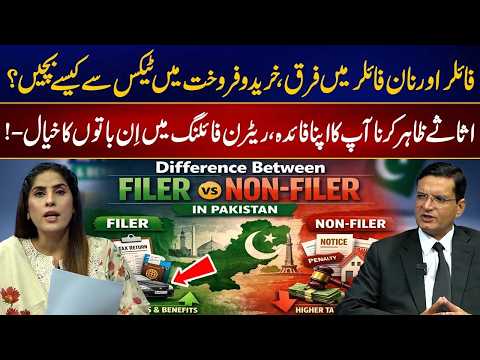 Filer vs Non-Filer: What’s the Difference? How to Reduce Tax on Buying & Selling