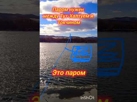 Нужен паром на реку Онон.#россия,#паром,#переправа,#shorts,#ferry,#crossing,#река,#реки,#езда,#топ1