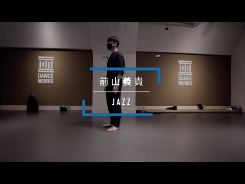 【DANCEWORKS】前山義貴 / JAZZ