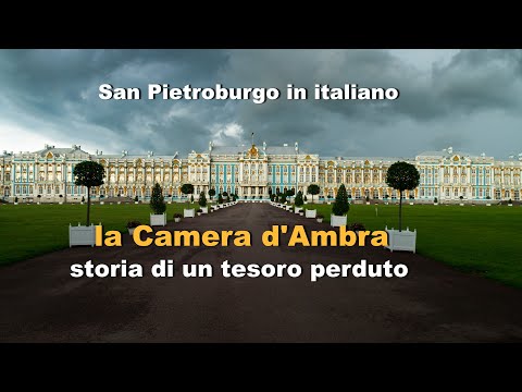 Video: Gli Esperti Hanno Nuovamente Discusso Sul Destino Della Stanza D'Ambra - Visualizzazione Alternativa