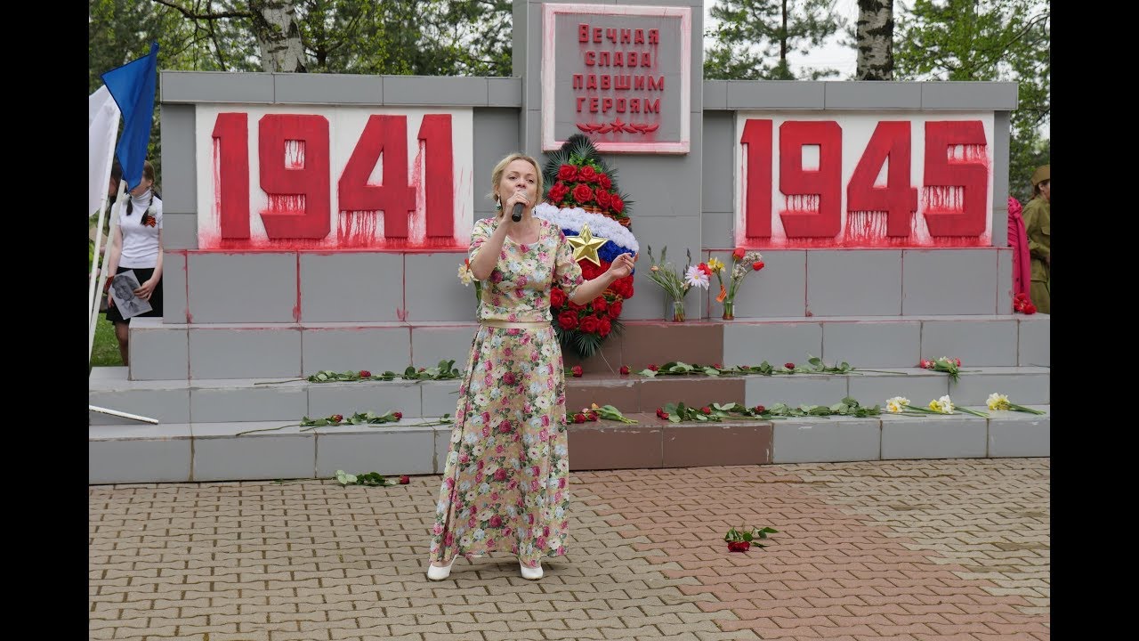 Быстрее Знакомство В Щедрино