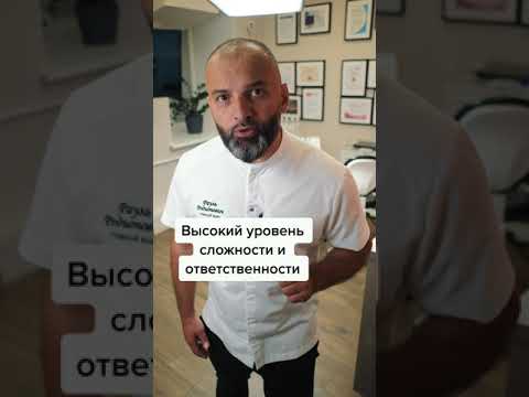 Почему стоматолог стоит дорого?