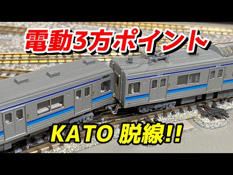 KATO TOMIX Nゲージまとめて hqdefault.jpg