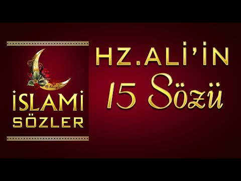 Hz.Ali'nin 15 Muhteşem Sözü  🕋🕌 En Güzel Dini Sözler 🌹 En Güzel İslami Sözler