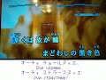ロシア民謡「黒い瞳」をロシア語で歌いました