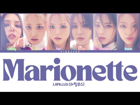 Lapillus (라필루스) Marionette [Color Coded Lyrics | Rom | Han | Eng]