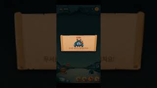 Line bubble 2 level 900 라인버블 레벨 900 LINE バブル２stage 900 몬스터 monster