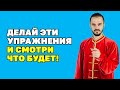 Упражнения для сосудов без болтовни! Как избавиться от проблем с сосудами? Гимнастика цигун!