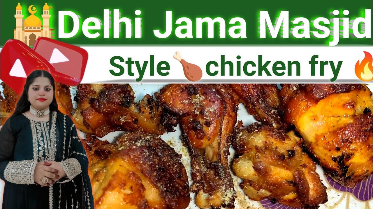 Dehli jama masjid style Chicken fry | दिल्ली जैसा फ्राई चिकन | shadiyeo wal Chicken fry..