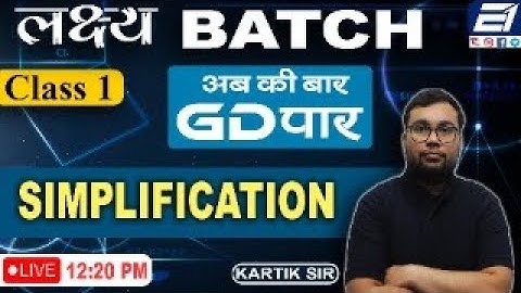 SSC GD 2024 Maths Simplification || Nail the Most Important Questions