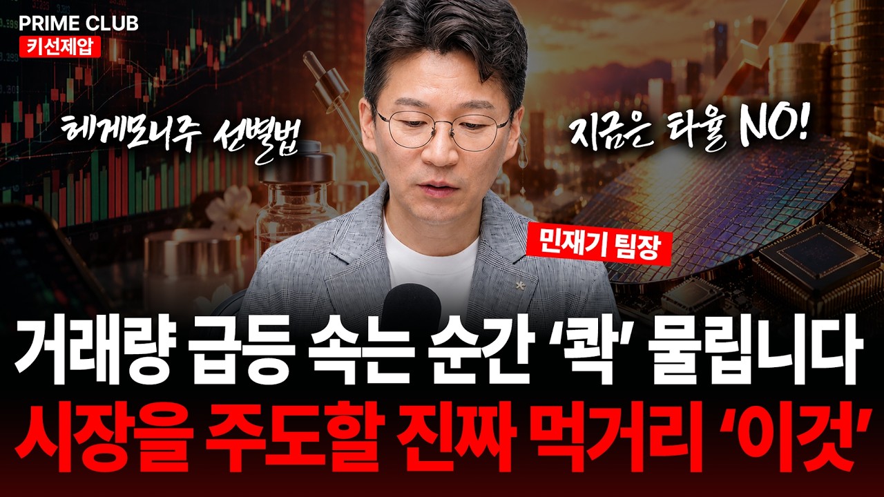 동영상 재생