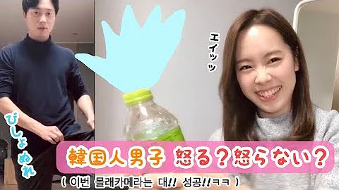 ドッキリ Ami ドッキリ Ami