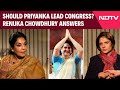 Should Priyanka Gandhi Lead The Congress? Renuka Chowdhury Responds