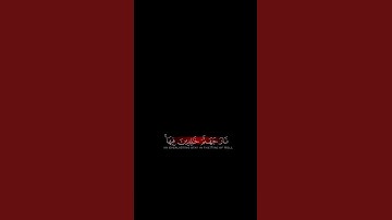 وعد الله (ناصر القطامي) #آيات #قرآن #ناصر_القطامي #كرومات_دينية #ايات_من_القران