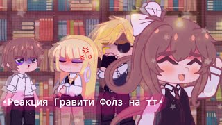 :      ||russ|| Rinshka