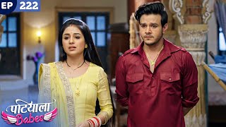 Patiala Babes Full Episode 222 | Indian TV Serial | Best Hindi Show | Ashnoor Kaur | Drama Show screenshot 3