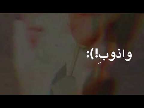 توحشني وانا معاك