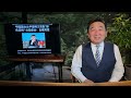 「習近平大批台灣“綠色暴政” ⋯ 主動承認：其控制藍白合 奪取台灣」《今日點擊》（09 12 24） #習近平 #賴清德