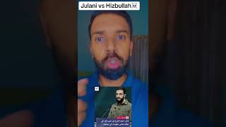 “Jolani vs Hezbollah: Who is He Really Fighting For?”