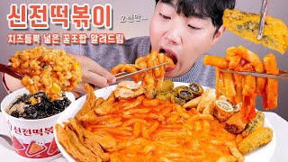 Cheese tteokbokki & Tuna cup rice & Fried food Eatingshow MUKBANG ASMR Koreanfood