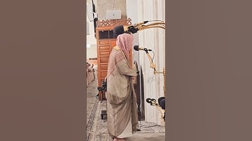 سورة الفاتحة لفضيلة الشيخ د الوليد الشمسان من صلاة المغرب من مسجد قباء استمع كيف رتلها وقرأها #مكة
