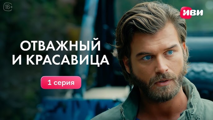 Ескі орыс порно онлайн көру