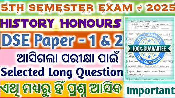 History Honours ll 5th Semester Exam 2025 ll DSE Paper 1 And 2 All Unit Selected Long QuestionAnswer