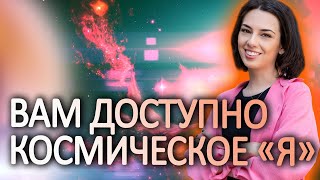 видео: МЫ ОЩУТИЛИ НОВЫЕ ВИБРАЦИИ…Что они означают? Почему это происходит? картинка: МЫ ОЩУТИЛИ НОВЫЕ ВИБРАЦИИ…Что они означают? Почему это происходит?