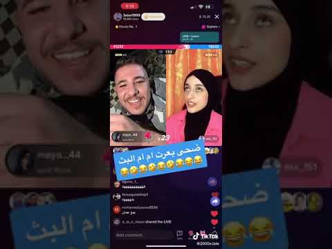 عبسي يسأل ضحى شو تعلمتي كلمات اردنية ضحى مشاهير عبسي ضحك بعرات الاردن