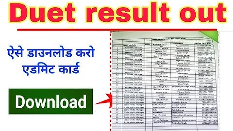 duet result 2021|duet ug result 2021| du entrance result 2021|delhi university entrance result 2021