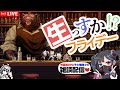 生っすか!?フライデー