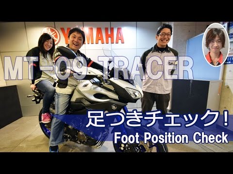 YAMAHA MT-09 TRACER（トレーサー）気になる 足つきチェック！byYSP横浜戸塚