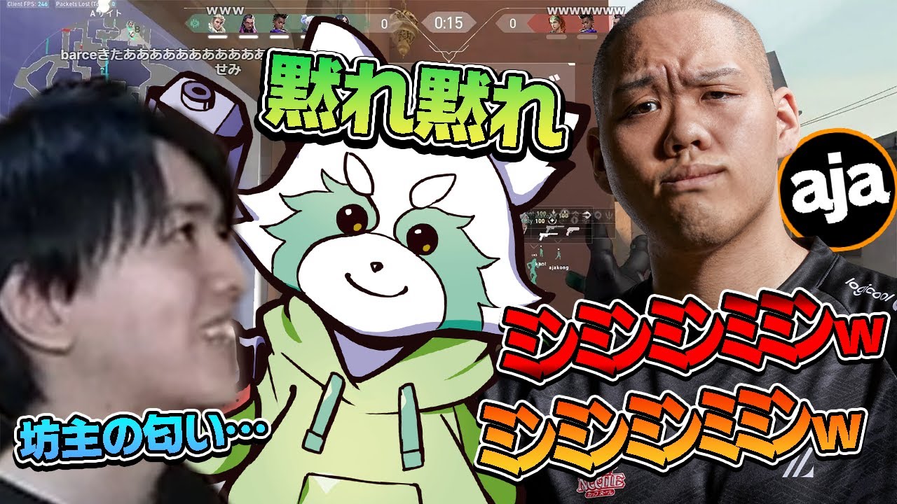 ソロプレイヤーLaz×Minty、赤ちゃんbarce、飛び火するajakong(面白シーンまとめ)【Laz×Minty×barce×C】【Laz/切り抜き】【2021/11/13】