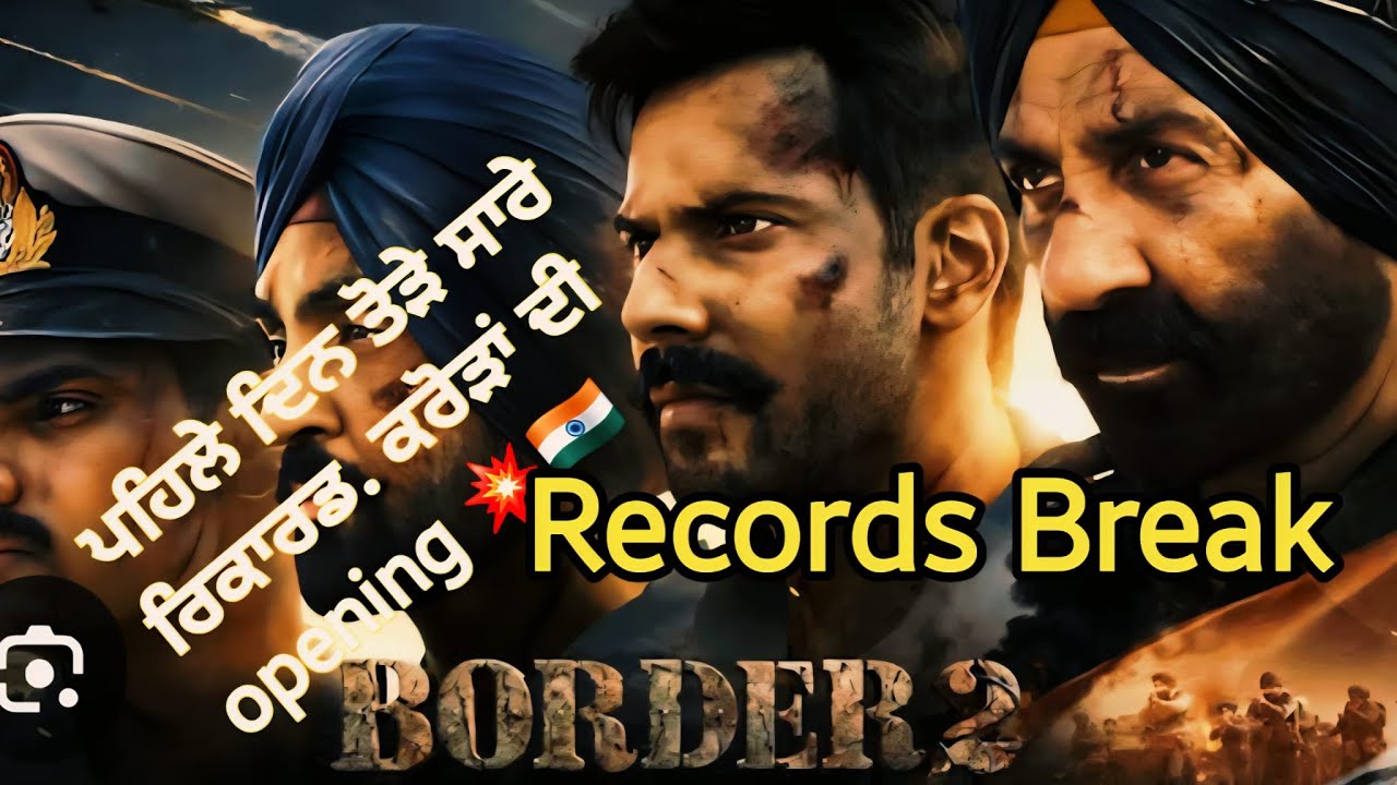 BORDER 2 DAY ONE BREAKING RECORDS | FIRST MOVIE THAT HAS MANY RECORDS BREAK | SUNNY DEOL AND  TEAM