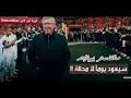 مونتاج مانشستر يونايتد بصوت خليل البلوشي وااه على زكريات السير 