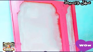 دهان الباب السلك الخشب لاكيه....How to paint the door