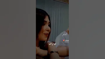 ولفي راح جافاني 