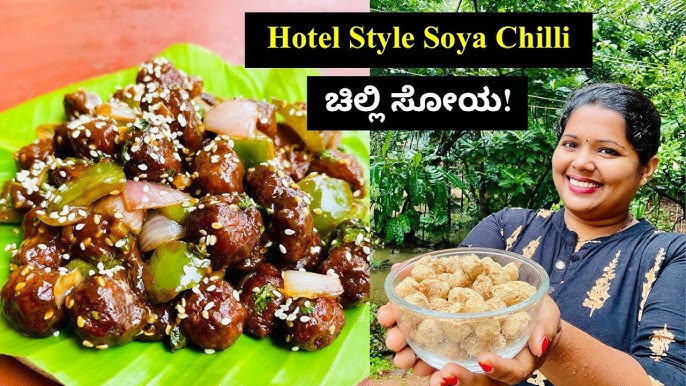 Soya chunks manchurian recipe video