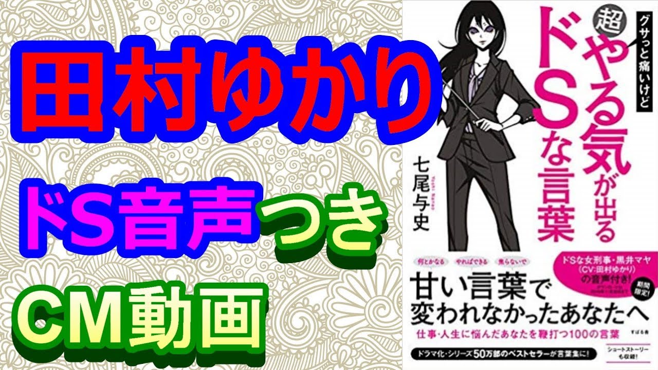 最高仕事 やる気 が 出る 言葉 最高の引用