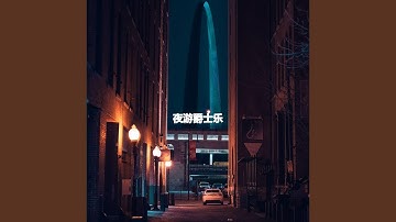 Luxurious Ambience for Always Keynotes