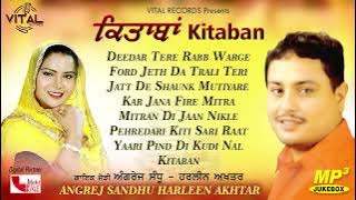 Kitaban (Full Album) | Jukebox | Angrej Sandhu & Harleen Akhtar | Vital Golden Classic | Song 2022