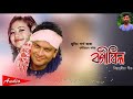 Bogibil xuwoni  zubeen garg   latest assamese bihu song  vreegu official