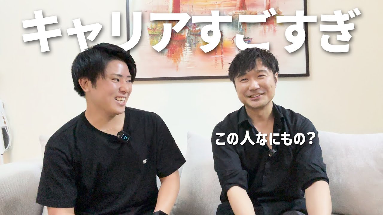 東京大学 → 外務省 → なぜドバイ？ 経緯や今の仕事について聞いてみた