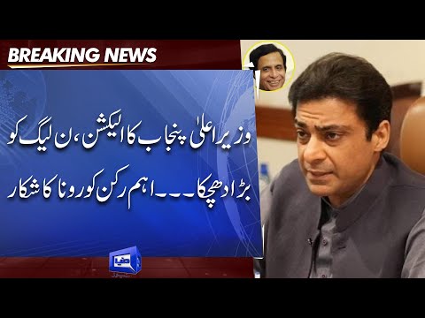 Exclusive!! Punjab CM