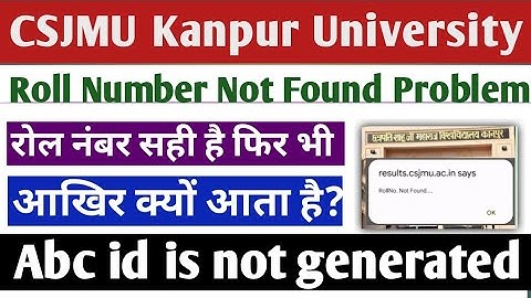 Csjmu Record not found problem😱 Kanpur University Result Problem 2024 | Csjmu roll no not found