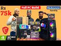 Rs 75000 Gaming PC Build in 2021 | 75k PC Build | Ryzen 7 2700X | GTX 1650 | MrPcWale