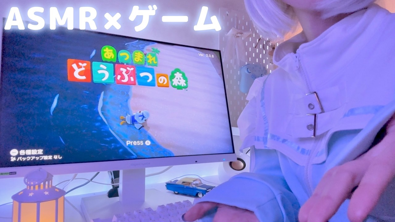 【ASMR×game/ゼロ距離で囁きながら】どうぶつ達とおしゃべり💭【あつ森】#4